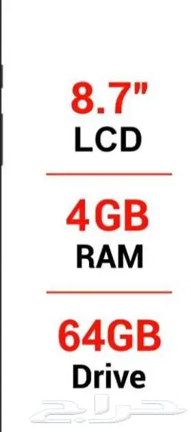 تابلت سامسونج 4