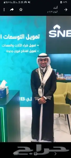 قهوجي ومضيف صبابين الرياص 1