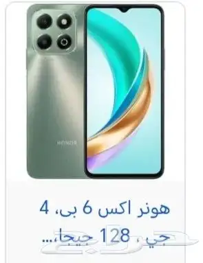 للبيع جوال هونر x6b لون اخضر 0