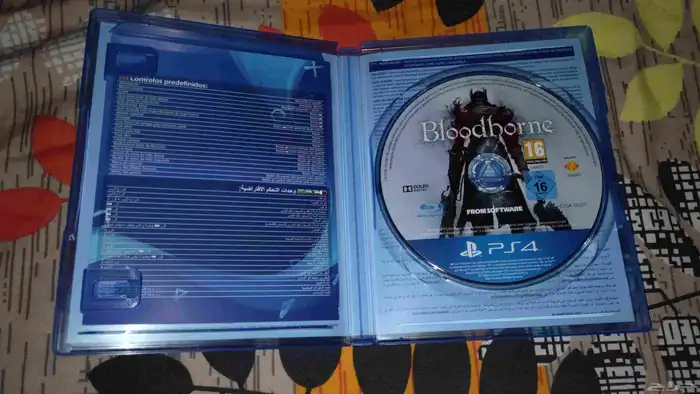 شريط بلود بورن مستخدم نظيف . 2