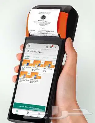 كاشير متنقل ذكي  إدارة عملك بسهولة أينما كنت 0