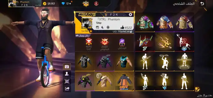 حساب فري فاير للبيع برايم 8 ب450 لا يجي غير الصامل 0