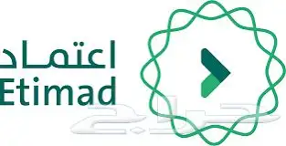 خبير في منصة اعتماد وفرصة تقديم عروض فنية ومالية 0