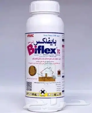 شركة مكافحة حشرات بالجبيل ورش مبيدات بالدمام بالقطيف 3