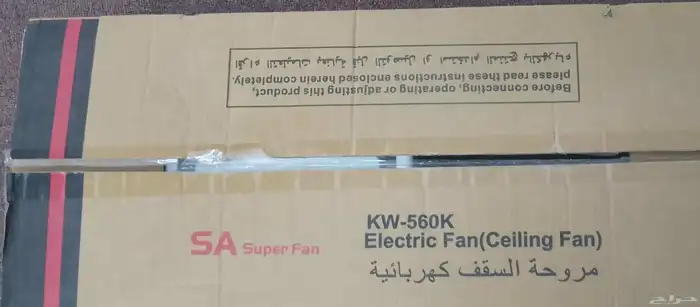 مروحة سقف جديدة كهربائية 4