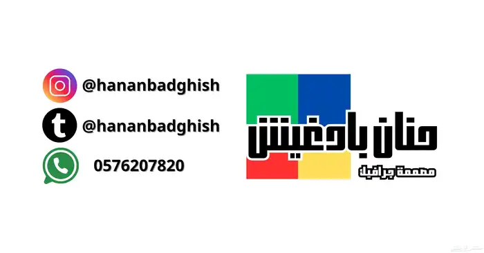 تصميم جرافيك احترافي بسعر منافس 2