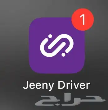 متوفر تفعيل جيني والدفع بعد التفعيل يد ب يد 0