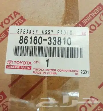 سماعة لكزس 100 ريال 1