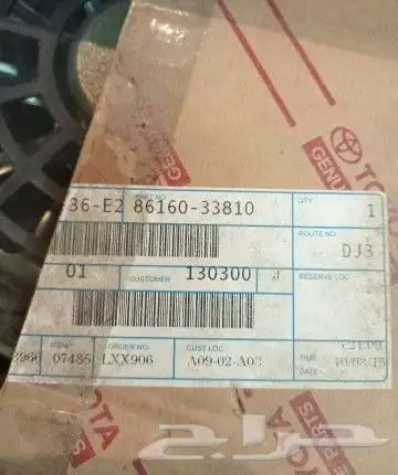 سماعة لكزس 100 ريال 2