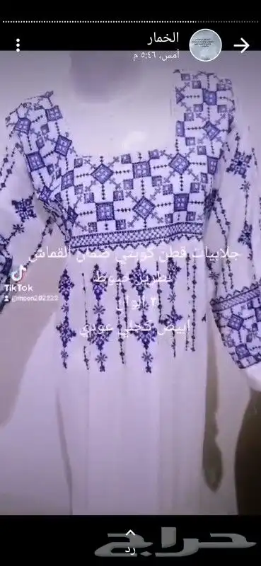 جلابيات قطن مصري بضمان ضد الانكماش 17