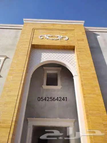 حجر طبيعي حجر الرياض واجهات 2