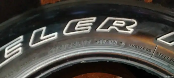 كفرات برجستون 17 وكاله 8