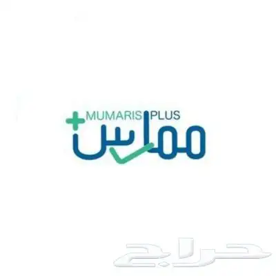 ساعات التخصصات الطبية ممارس CME وشهادة القلب السعودية BLS 1