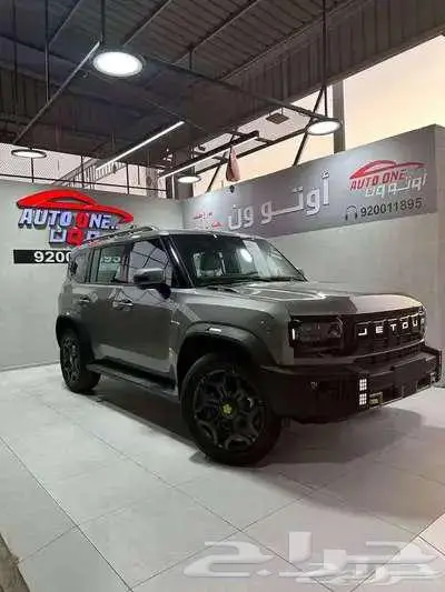 جيتور T2 لاكجري بلس فل كامل 2026 2