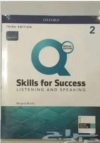 كتاب اكسفورد لفل 2 جديد الكود موجود 0