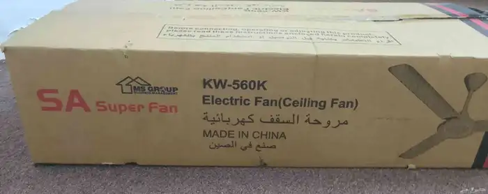 مروحة سقف جديدة كهربائية 3