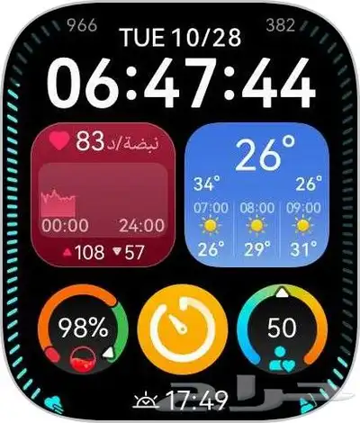 HUAWEI WATCH D2 ساعة هواوي دي 2 index