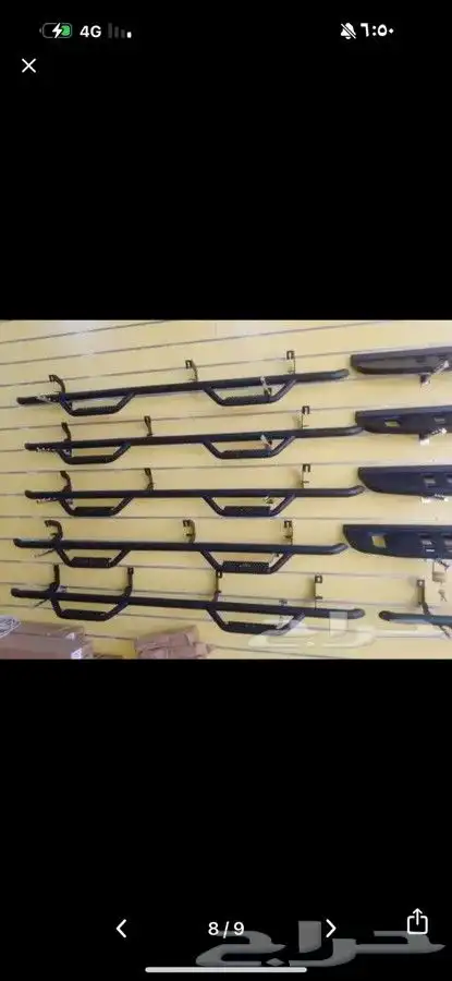 دعاسات جنبيه جميع انواع السيارات التواصل 8