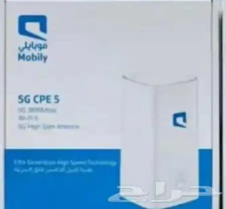 عروض وهدايا موبايلي للانتر نت 5g اللامحدود 2راوتر 2