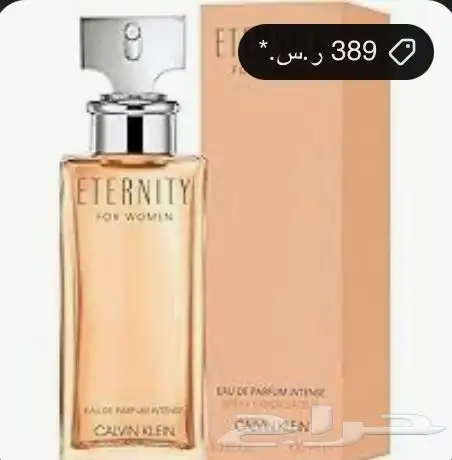 عطور اصلية مية بلمية 0