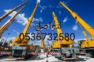 روافع شوكيه للايجار مان لفت للايجار سيزر لفت للايجار كرينان index