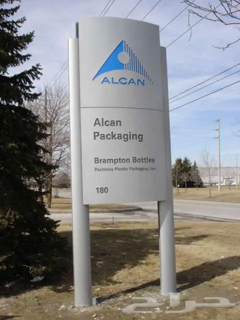 تنفيذ لوحات و لافتات عمودية Pylon Sign 4