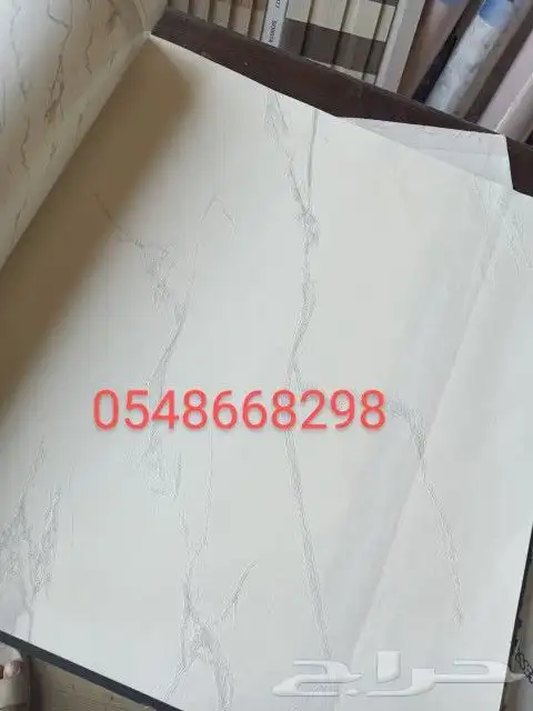 ورق جدران الفه 150 شامل التركيب 0