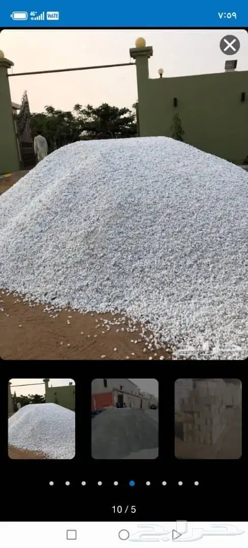 بطحا اسمنت طوب عتب بلك خرسانية نقل مخلفات 9