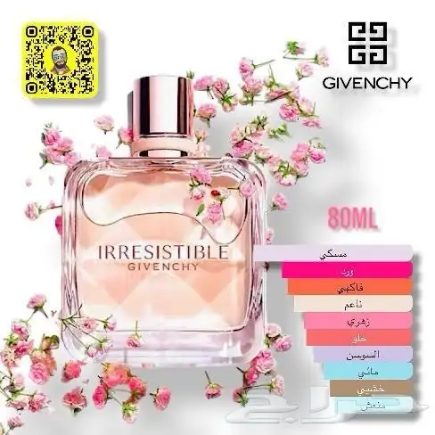 عطور اصليه ع الضمان الذهبي 0