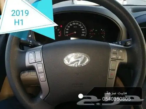 مثبت سرعه لمعظم السيارات 9