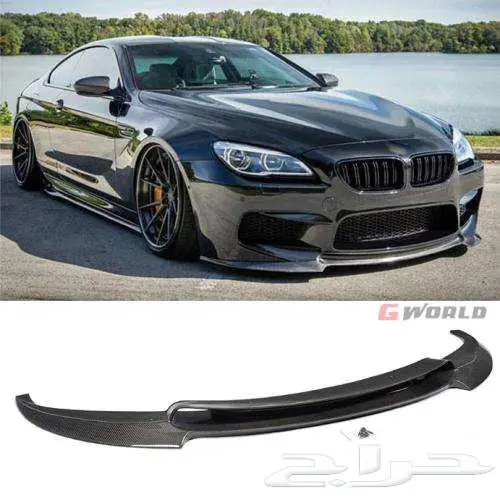 لحية كاربون فايبر اصلي BMW M6 0