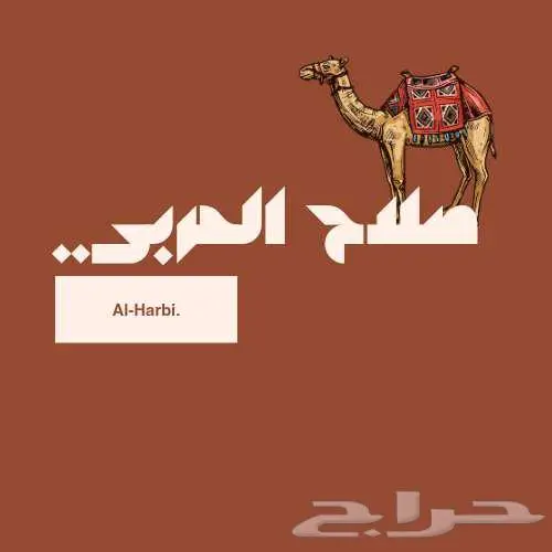 مصمم لوقو احترافي دقه عاليه وجوده 0