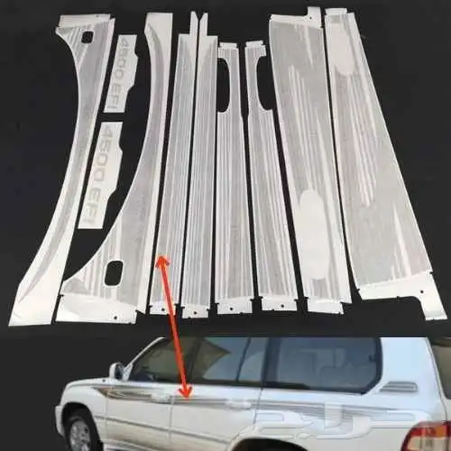 خط شطرطون جيب لاندكروزر فوق او تحت 3