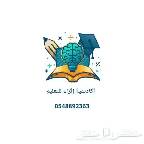 رساله ماجستير رسائل دكتوراه 6