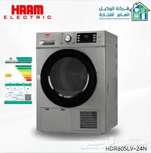 غسالات ملابس اتوماتيك علوي و امامي 39