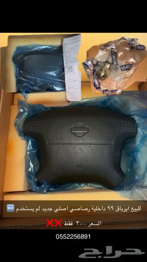 ايرباق ماكسيما 3