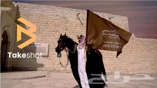 تصوير جوي درون مونتاج الموشن جرافيك خدمة المزادات العقارية 4