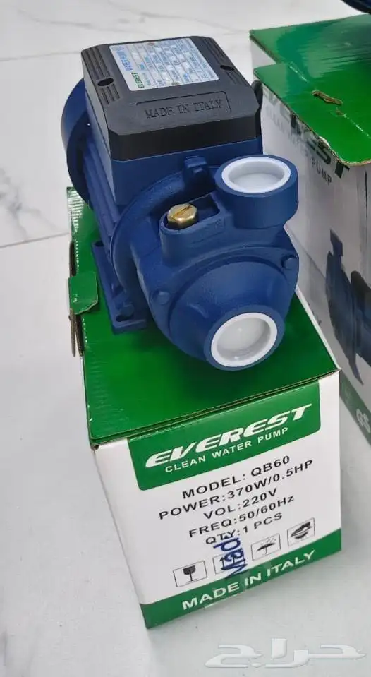 دينمو مع توماتيك ايطالي   غطاس ايطالي 1