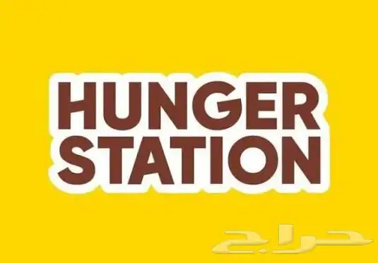 حساب هنقر ستشين او تو يو للبيع او للايجار 0