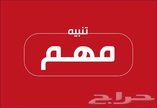 مطلوب سياره صغيرة 0