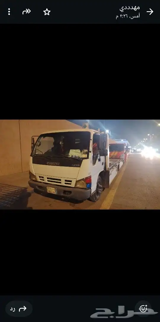 سطحه ايسوزو للبيع 1