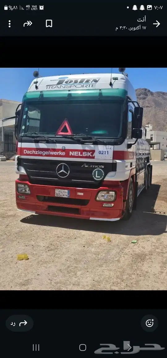 اكترس مسكس 18 طن مقاس المكينه 46 دعسه كلتش كل شي جديد 1