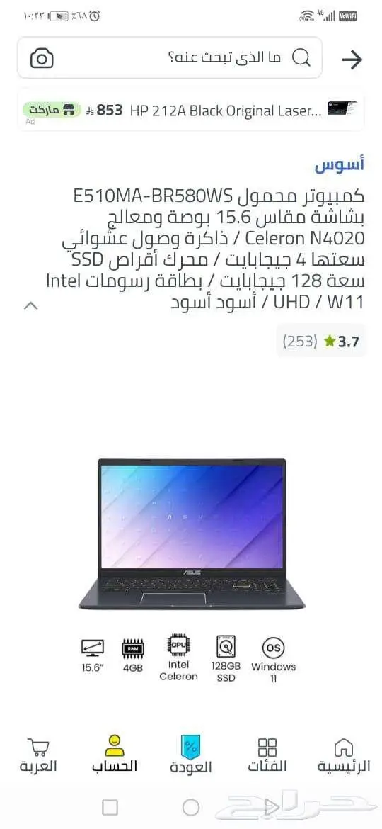 لابتوب 1