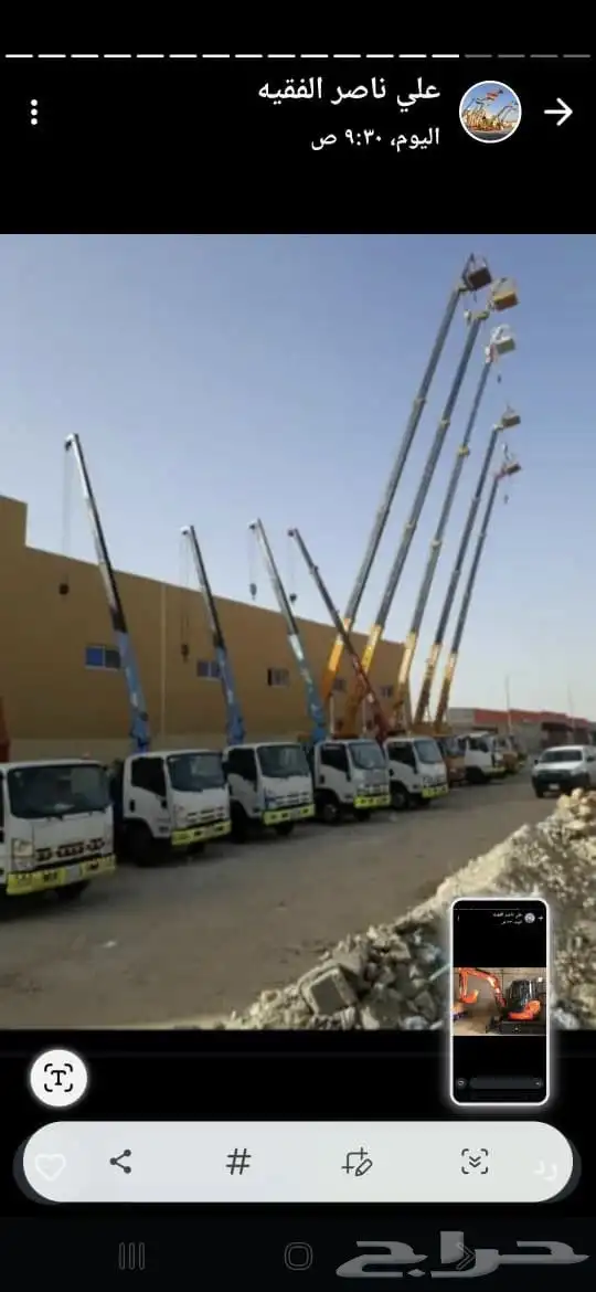 فوركلفت رافعة شوكيه للايجار الشهري وليومي 4