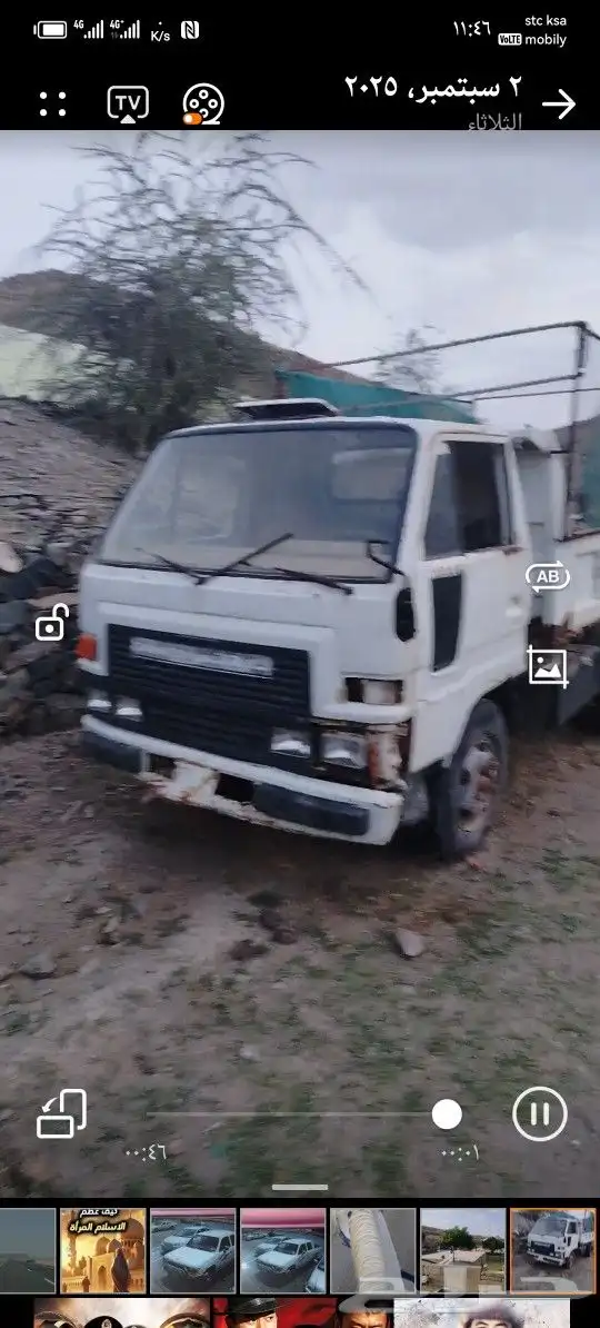 قلاب 85 مسقط 1