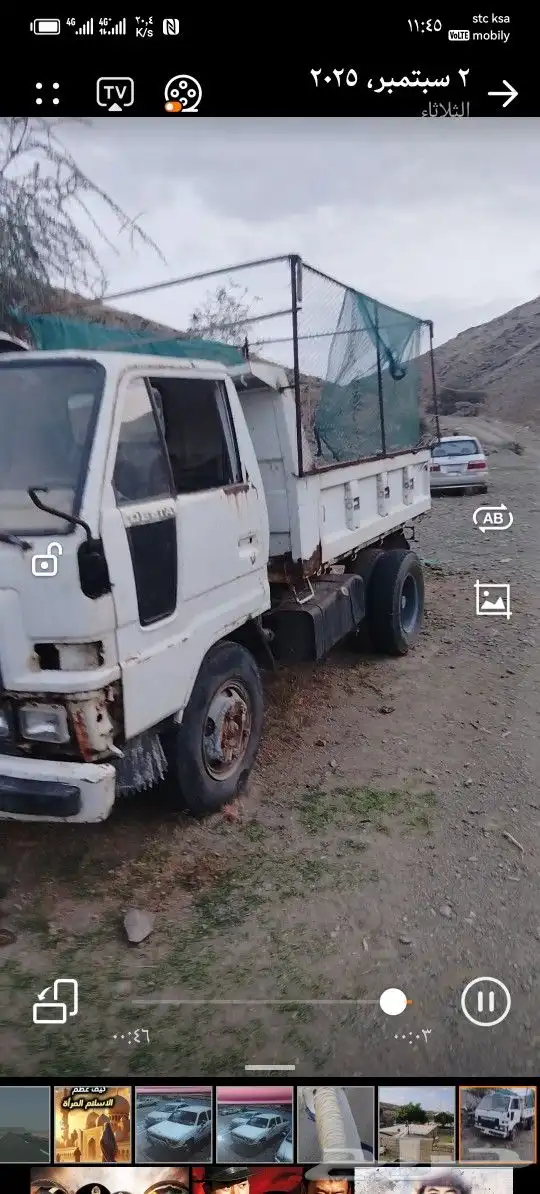 قلاب 85 مسقط 0