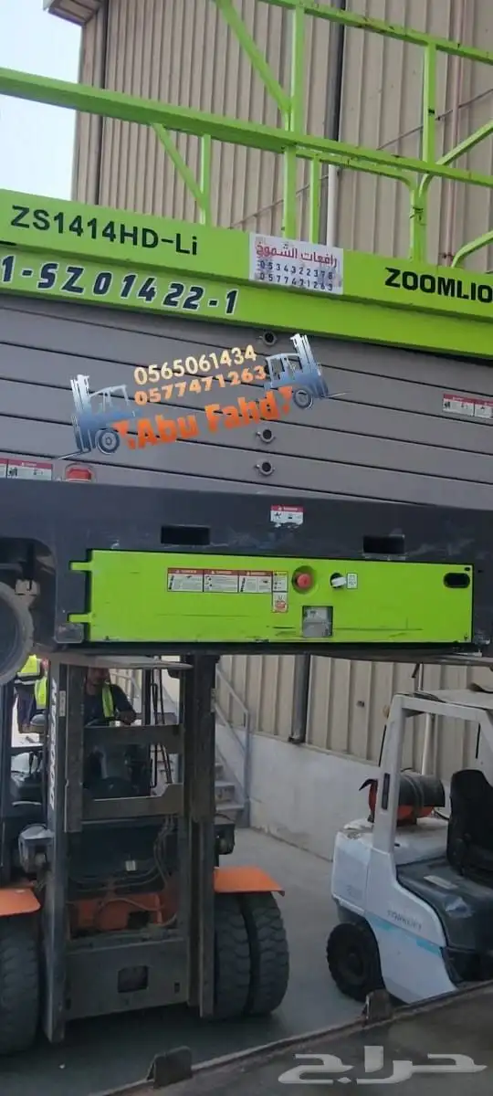 1. سيزر لفت 6 متر  موديل حديث للإيجار - ارتفاع 6 أمتار 2. سي 9