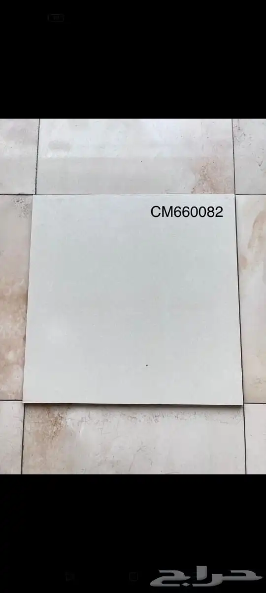 60 في 60 ارضيات وطني سعر نار تريلات واصل لجميع مناطق المملكة 33