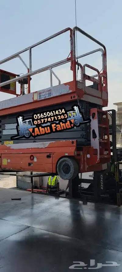 1. سيزر لفت 6 متر  موديل حديث للإيجار - ارتفاع 6 أمتار 2. سي index