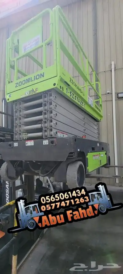 1. سيزر لفت 6 متر  موديل حديث للإيجار - ارتفاع 6 أمتار 2. سي index